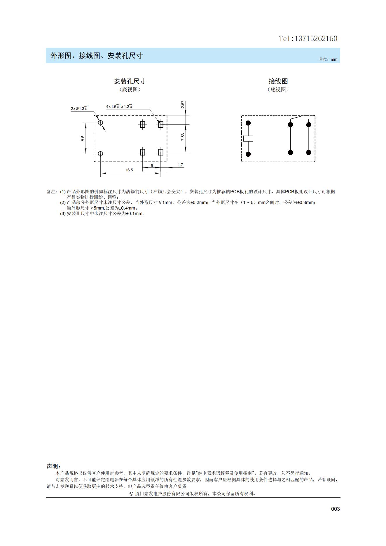 HF193F_02.jpg
