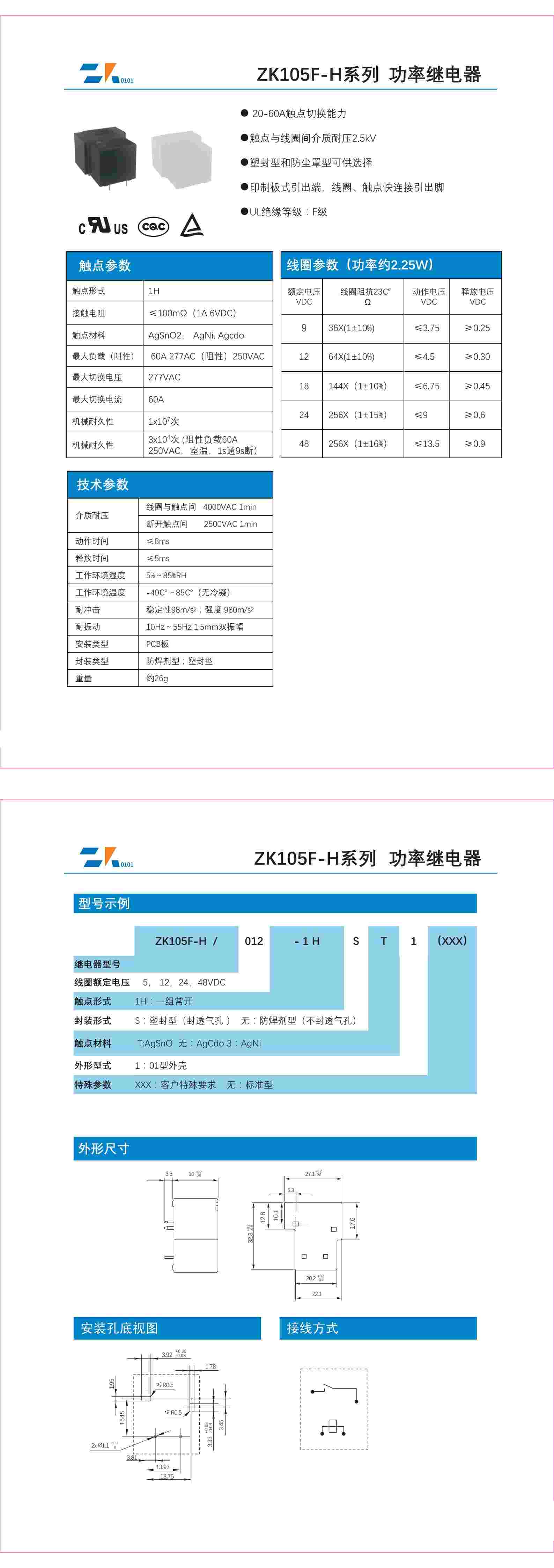zk105f-h_00.jpg