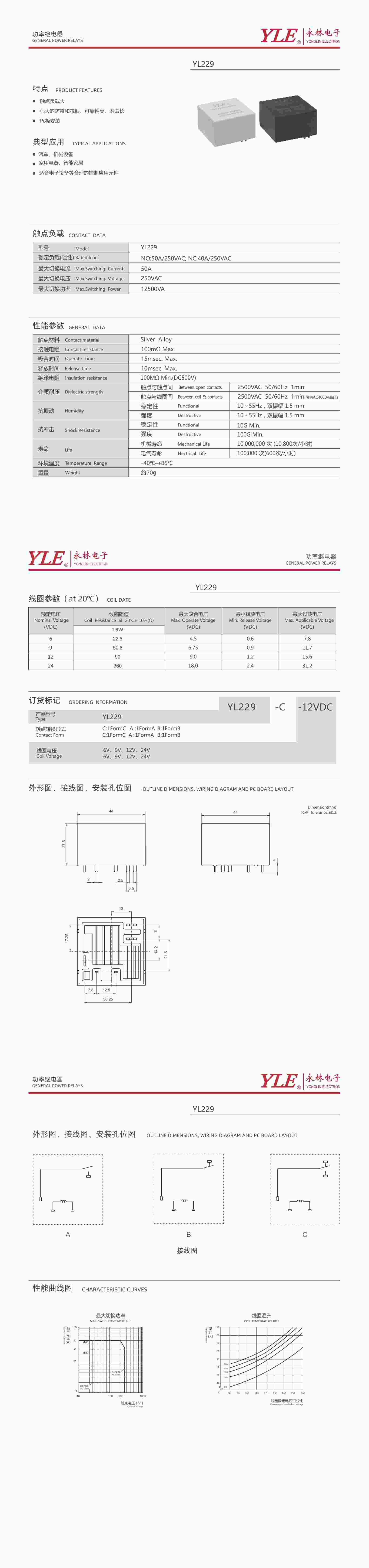 YL229_00.jpg