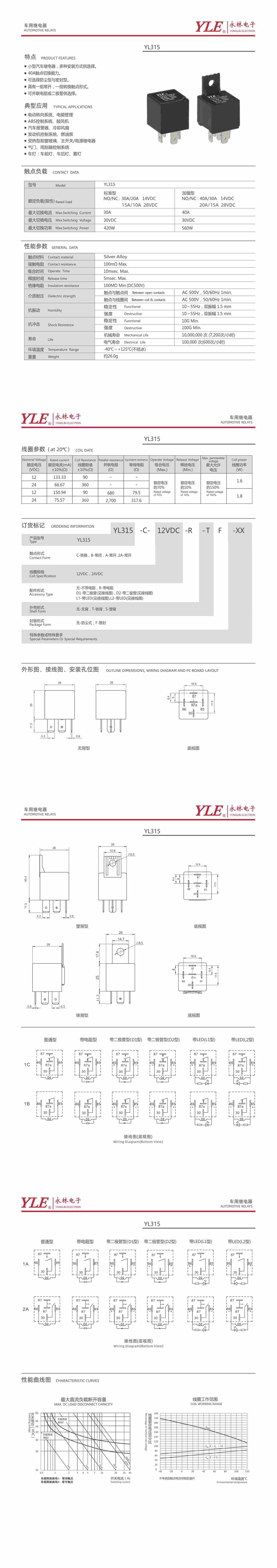 YL315_00.jpg