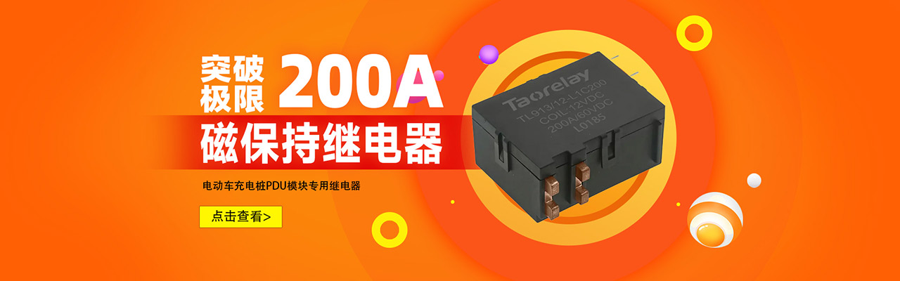 首页banner-1